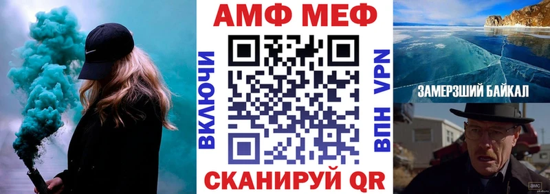 Купить  Белёв  АМФ 98% 