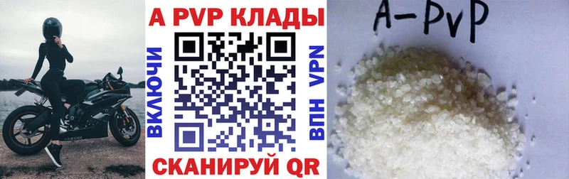Alfa_PVP Соль Купить Белёв