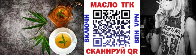 Еда ТГК марихуана  Купить закладки  Белёв 