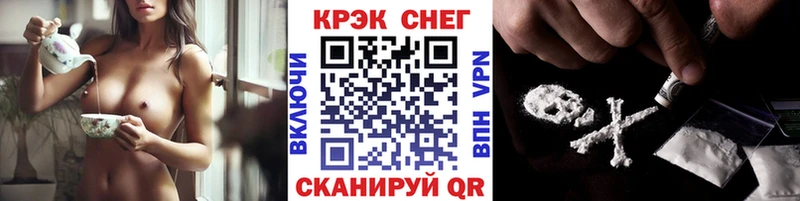 КОКАИН Перу  Купить  Белёв 