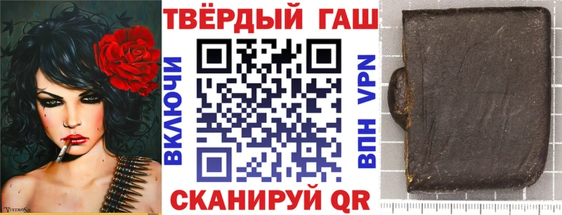 Купить закладки  Белёв  ГАШ hashish 