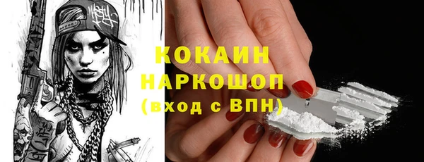 скорость mdpv Дмитровск