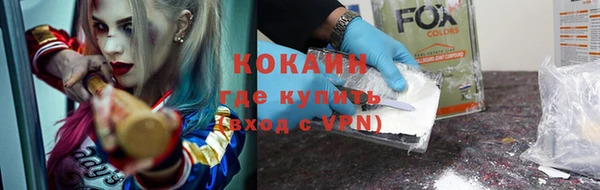 каннабис Гусев