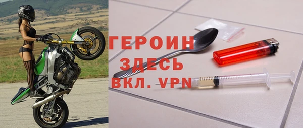 кокаин Дмитров
