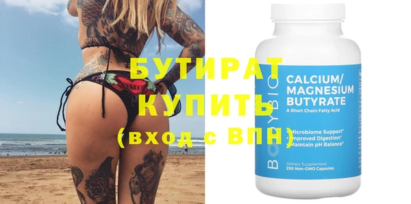 наркотики Гусь-Хрустальный