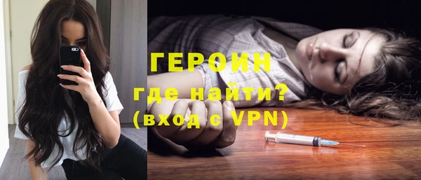 jwh Гусиноозёрск