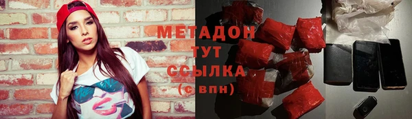 наркотики Гусь-Хрустальный