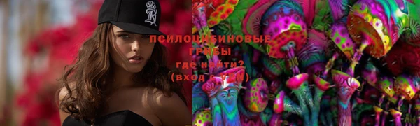 кокаин Дмитров