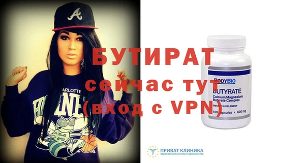 кокаин Дмитров