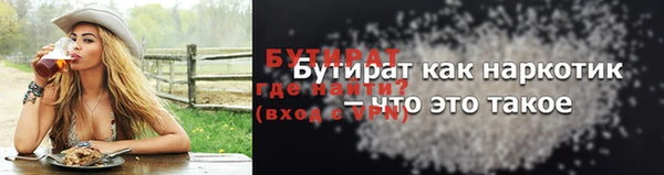 кокаин Дмитров