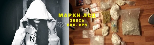 каннабис Гусев