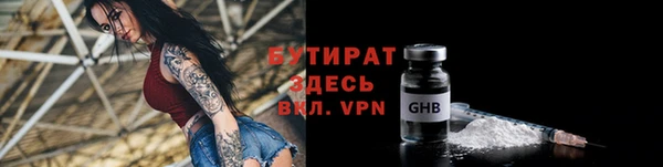 скорость mdpv Дмитровск