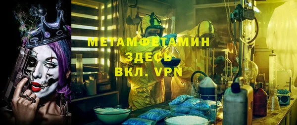 наркотики Гусь-Хрустальный