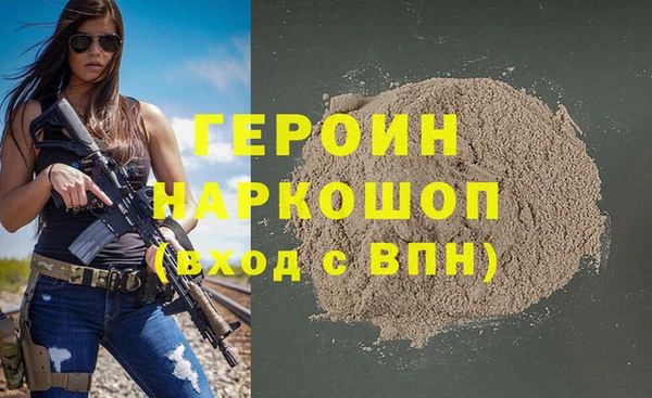 кокаин Дмитров