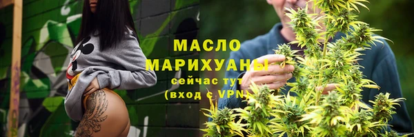 наркотики Гусь-Хрустальный