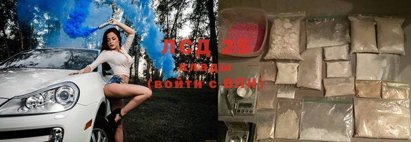 кокаин Дмитров