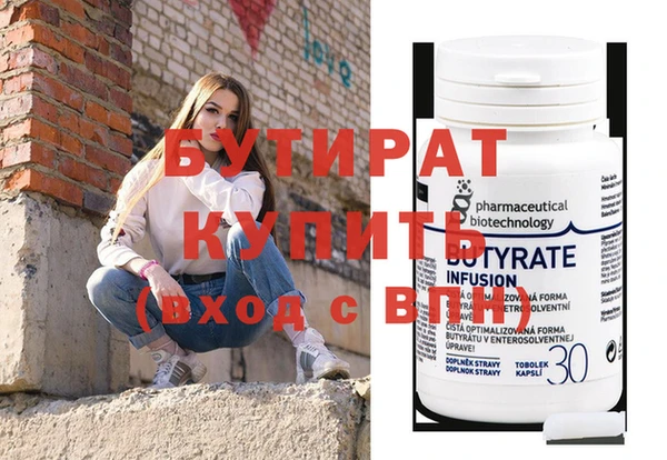 jwh Гусиноозёрск