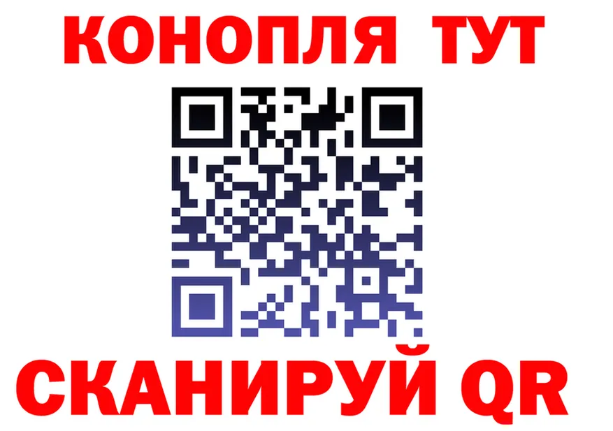 Cannafood конопля как войти это гидра Белёв