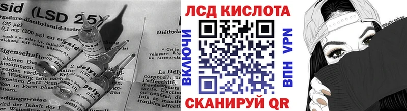 Лсд 25 экстази ecstasy  Купить  Белёв 