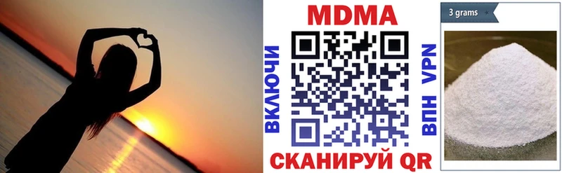 МДМА Molly Купить закладки Белёв