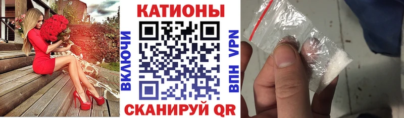 МЯУ-МЯУ VHQ  Купить закладки  Белёв 