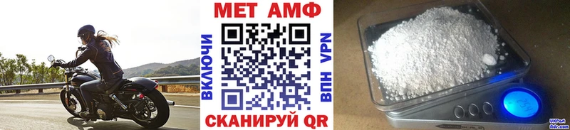 Купить  Белёв  Метамфетамин винт 