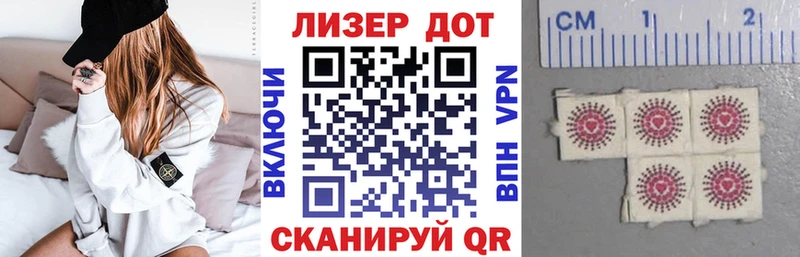 Купить где  Белёв  Марки 25I-NBOMe 1,5мг 